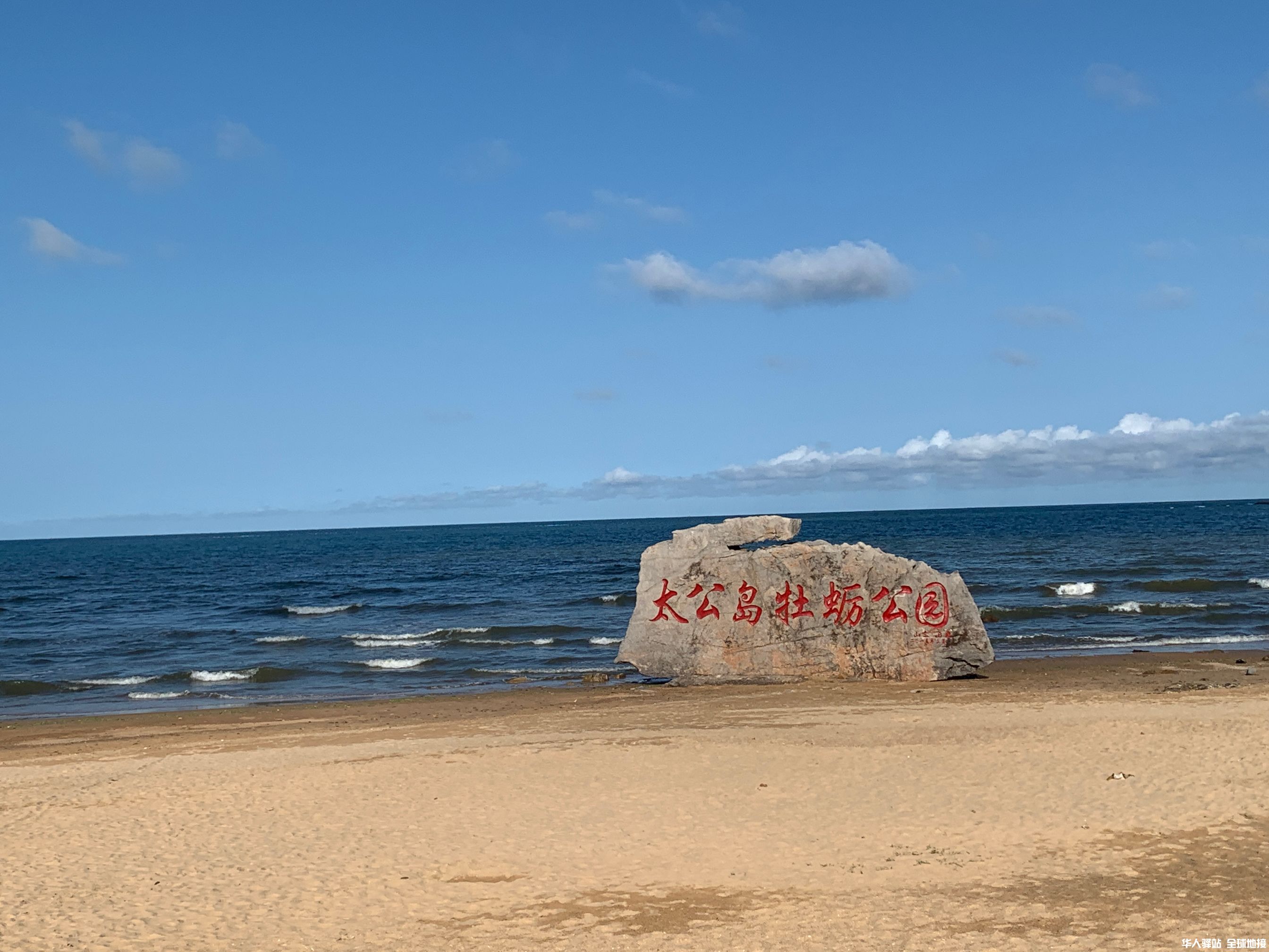 日照6.jpg